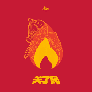 黑森林福利视频导航
